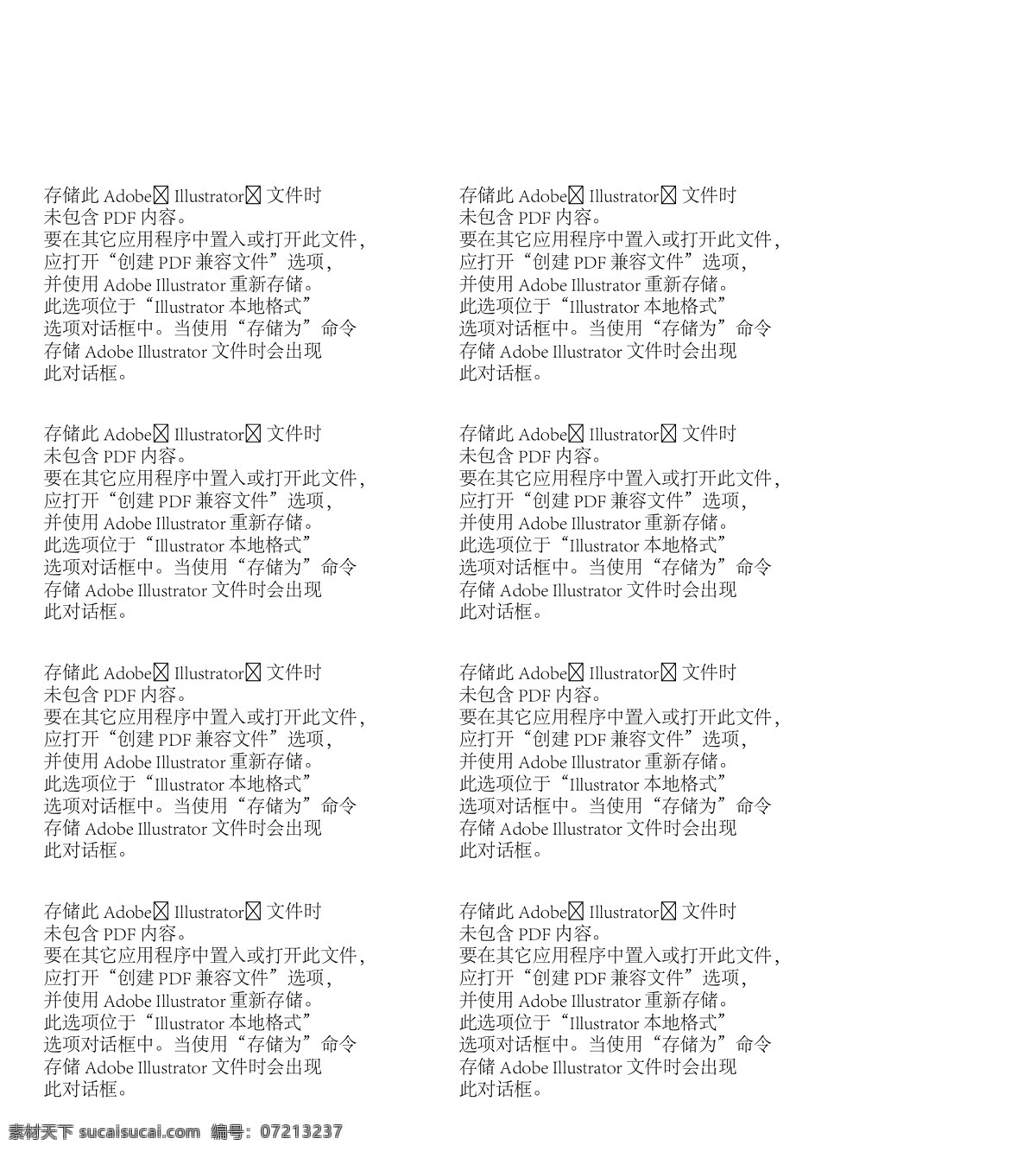 时尚底纹 花纹背景 矢量花纹 移门图案 典雅花纹 创意花纹 花纹样式 装饰花纹 抽象花纹 边框花纹 抽象底纹 背景花纹 欧式背景 复古花纹 花布纹理 背景素材 底纹背景 底纹素材 古典花纹 欧式花纹 卡通花纹 底纹 花纹 花边 印花 时尚背景 时尚花纹 卡通背景 卡通底纹 欧式底纹 底纹边框 背景底纹