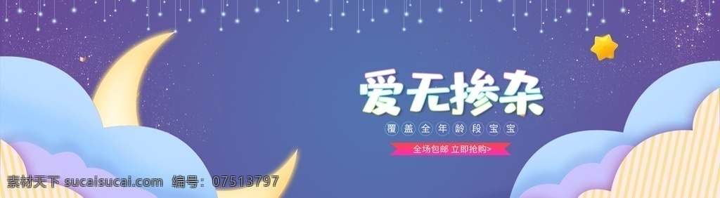 玩具 节 全 屏 海报 蓝色 简约 时尚 三月 玩具节 全屏海报 分层