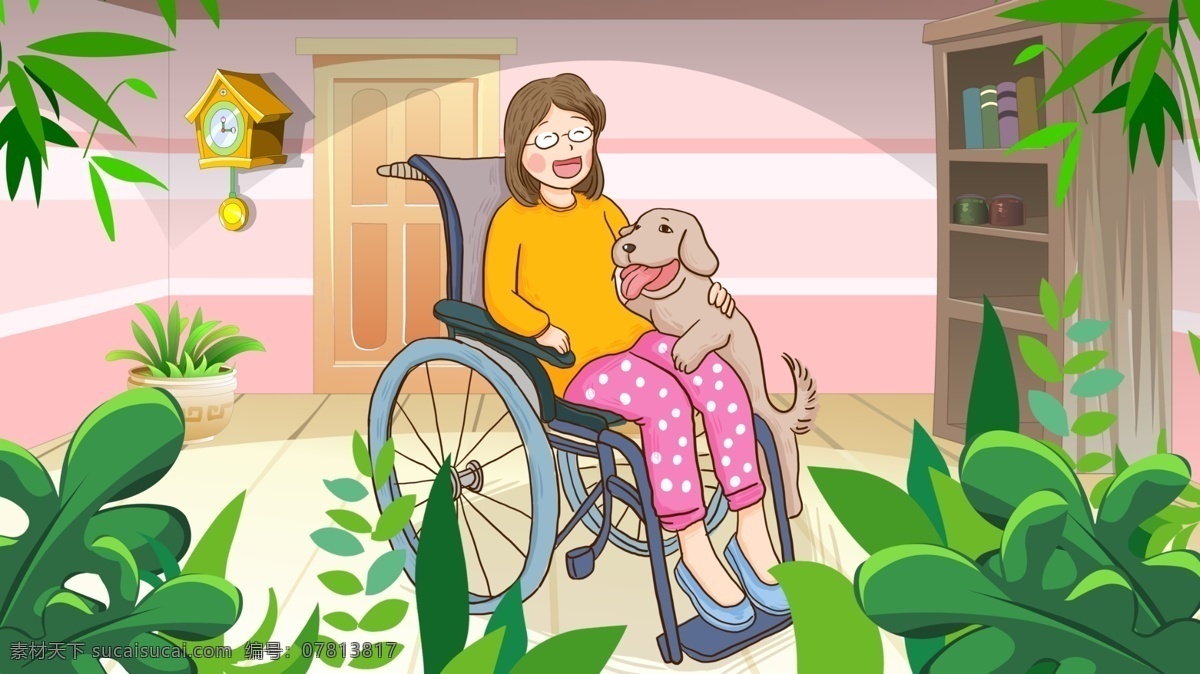 国际 残疾 人日 轮椅 女孩 狗 手绘 原创 插画 残疾人 植物 温馨的家 开心 国际残疾人日 肢残 家里