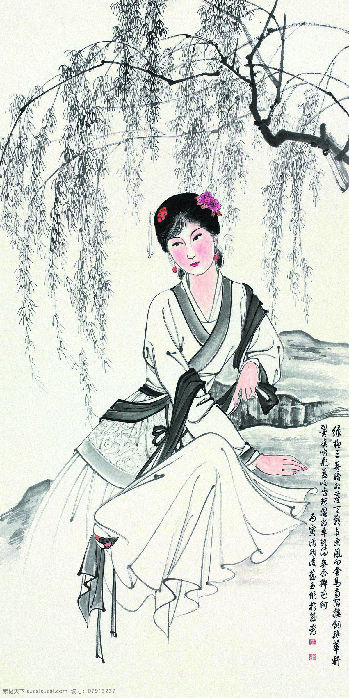 工笔画 姑娘 国画艺术 绘画书法 丽人 柳树 美术 女人 柳荫 仕女 设计素材 模板下载 柳荫仕女 中国画 文化艺术