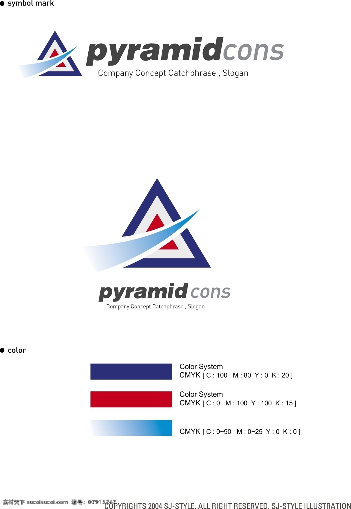 三角形 logo 标识设计 vi 识别 系统 logo设计 logo制作 vi设计 标识 调色 企业标识 企业图标 图标 颜色搭配 设计标识 图标设计 矢量图