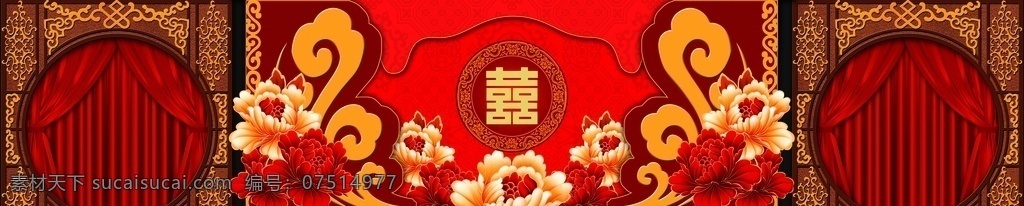 中式 婚礼 红色 主题 背景 中式婚礼 红色主背景 牡丹花 中式拱门 中式花纹 圆形中式素材 婚礼背景