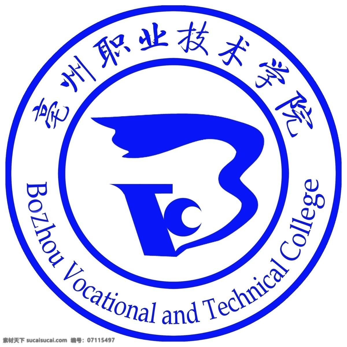 亳州 职业 技术 学院 校徽 标志 白色