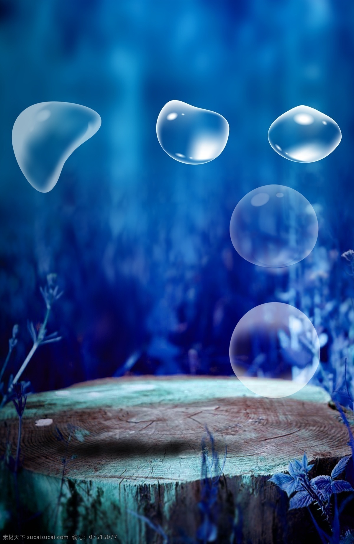 海底 水珠 深海 蓝色 水泡 背景 分层 背景素材