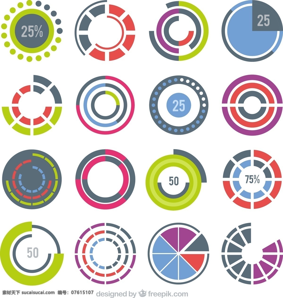 七彩轮预加载 图标 计算机 圆形 网络 互联网 颜色 网站 图形 符号 色彩艳丽 速度 数据 加载 进度 上传