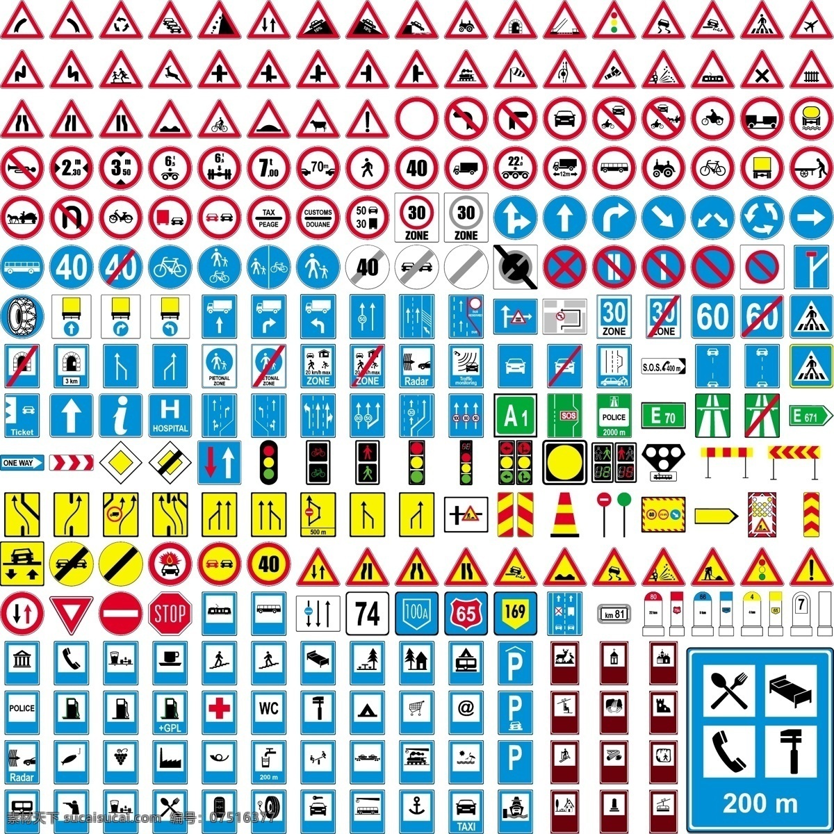 道路 标志 道路标志 交通标志 路 路标 免费 矢量图 道路标志矢量 其他矢量图