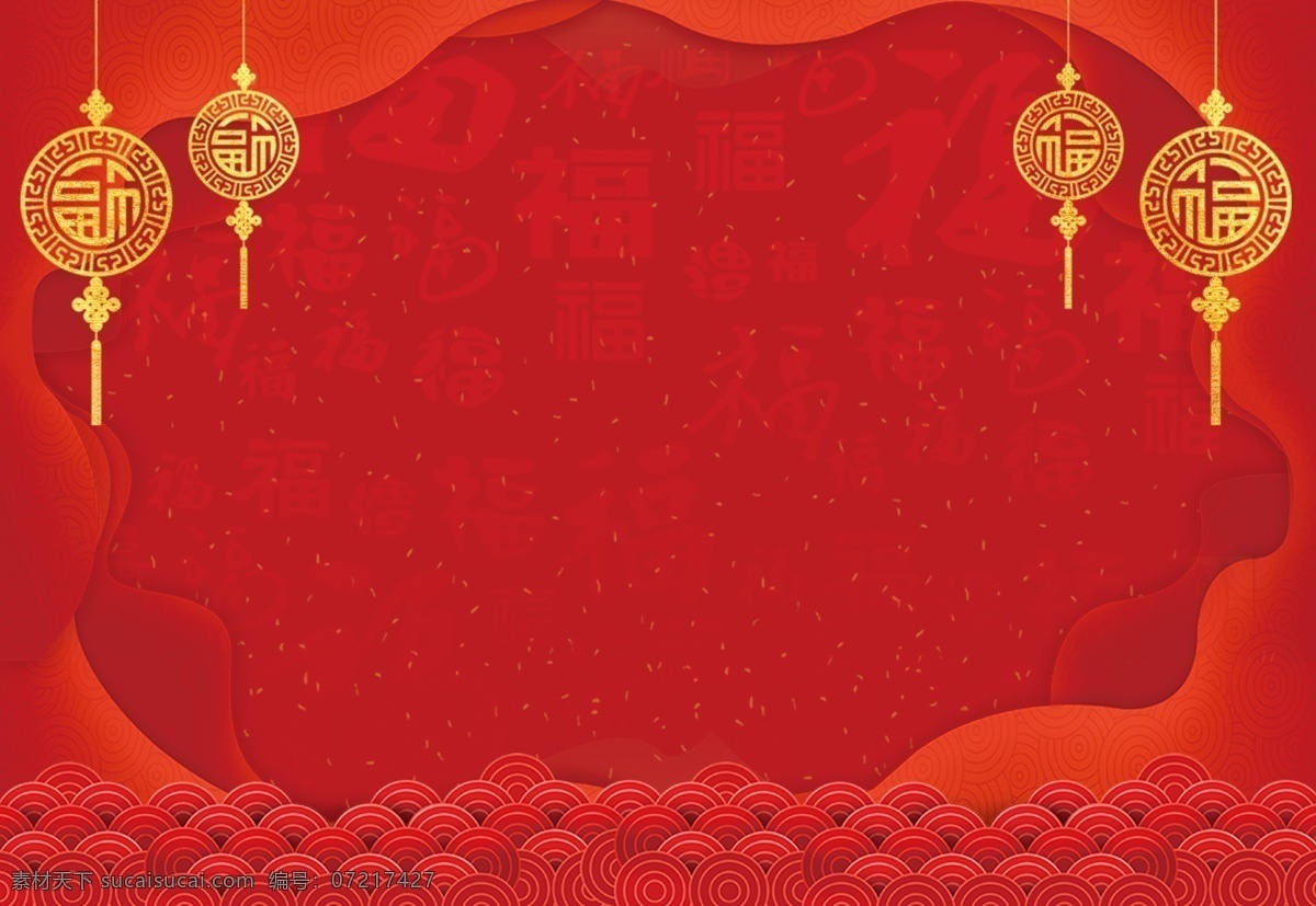 大气 2019 年 年度 盛典 背景 企业背景 晚会背景 公司背景 年会背景 企业年会背景 员工大会背景