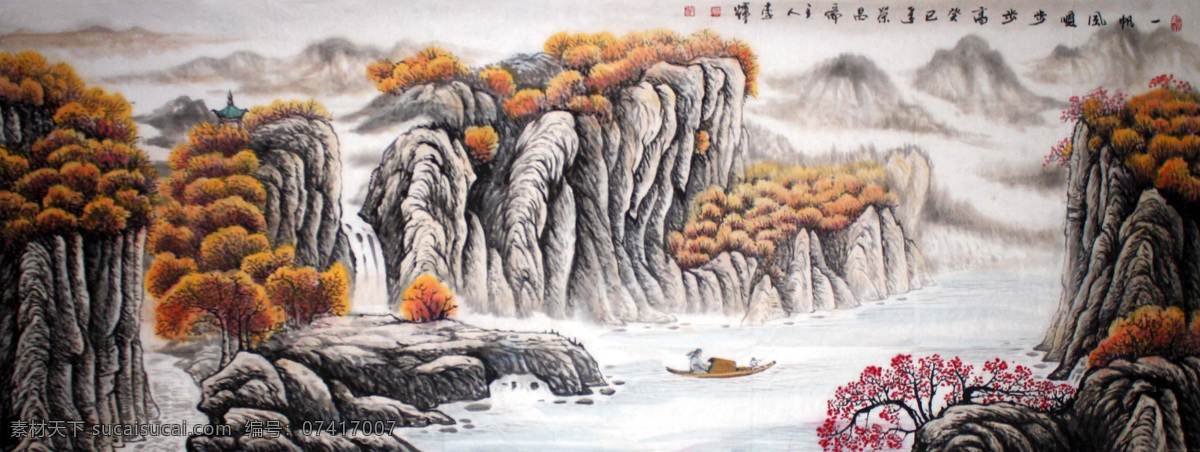 步步高 一帆风水 山水 国画 风景 装饰画 水墨山水 文化艺术 绘画书法