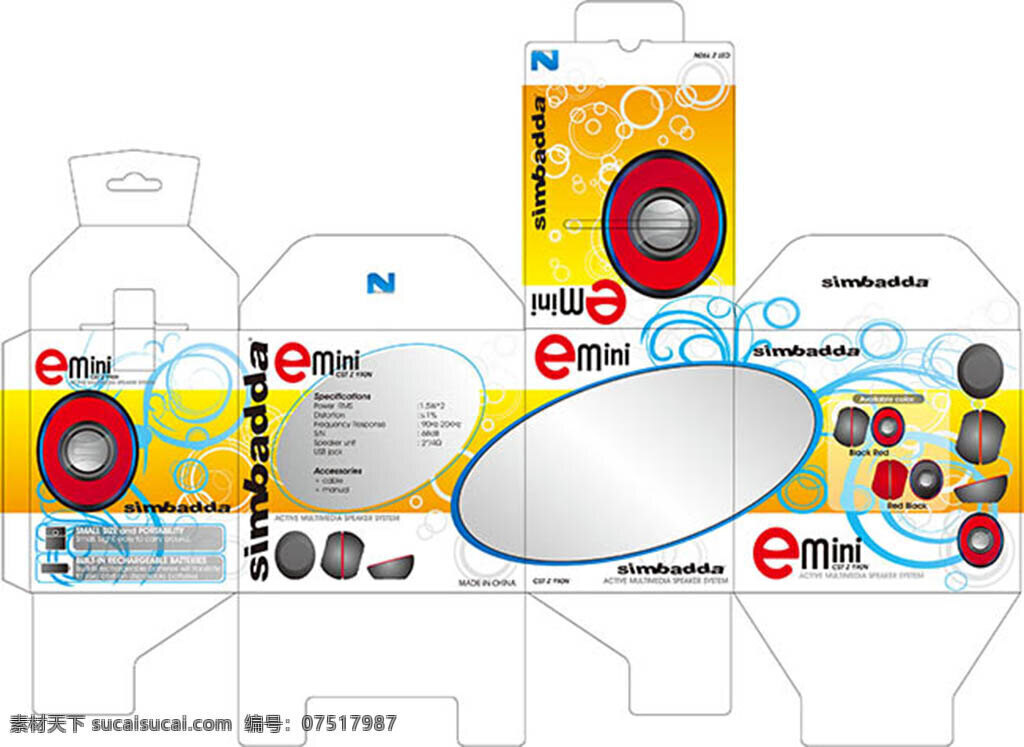 产品 包装盒 模板 a ai素材 创意包装设计 卡通包装设计 手绘 时尚 包装刀版图片 白色