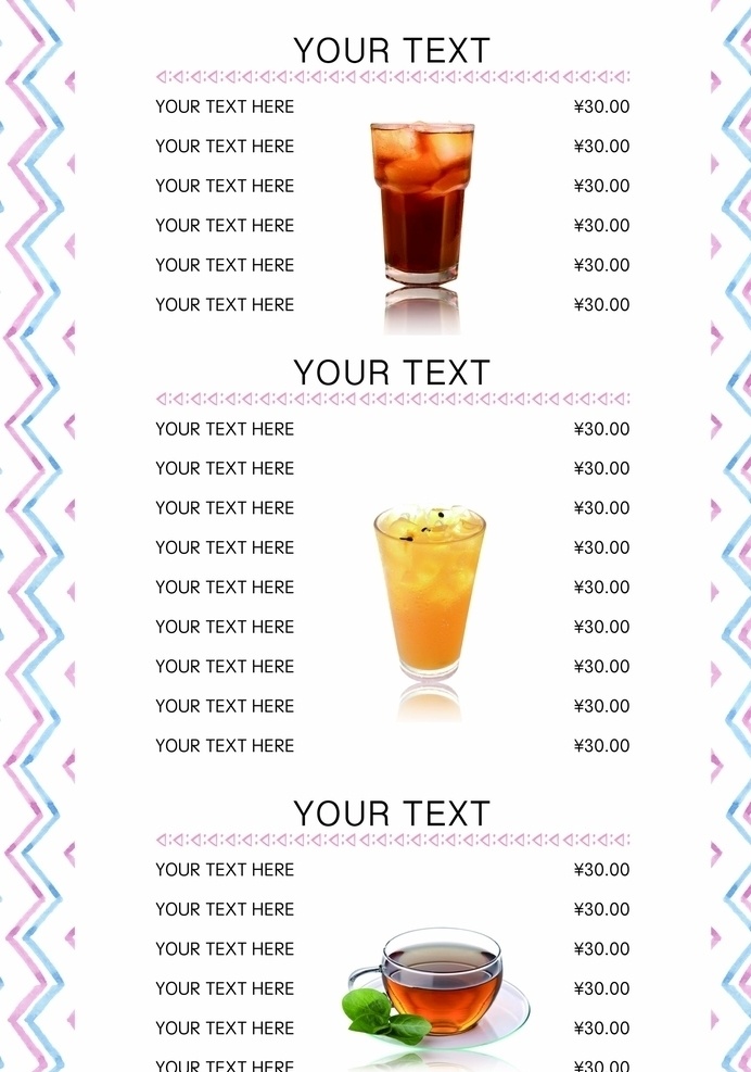 饮品菜单 高档菜单 鹿角巷价目表 甜品菜单 甜品 饮品价目表 饮品单 菜谱 饮品 咖啡 菜谱元素 菜品 菜谱设计 菜谱画册 菜单设计 餐饮菜单 酒店菜谱 餐馆菜谱 饭店菜单 封面封底 菜谱封面 菜谱背景 餐厅菜谱菜单 酒水饮料单 菜单菜谱 饮品海报 奶茶菜单 点单牌 餐单 点餐单 菜单