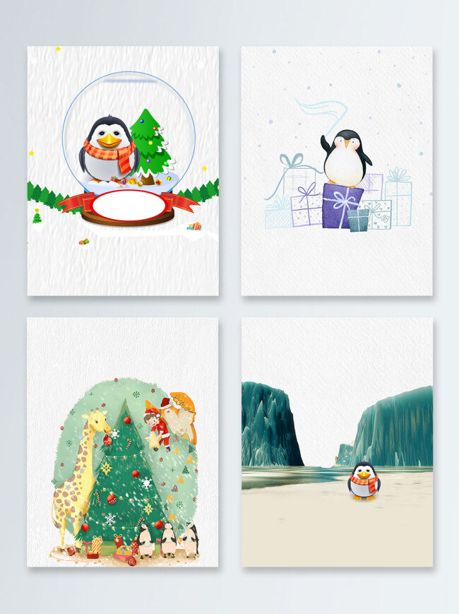 卡通 企鹅 圣诞树 广告 背景 礼品盒 简约 广告背景 小动物 松树 企鹅背景