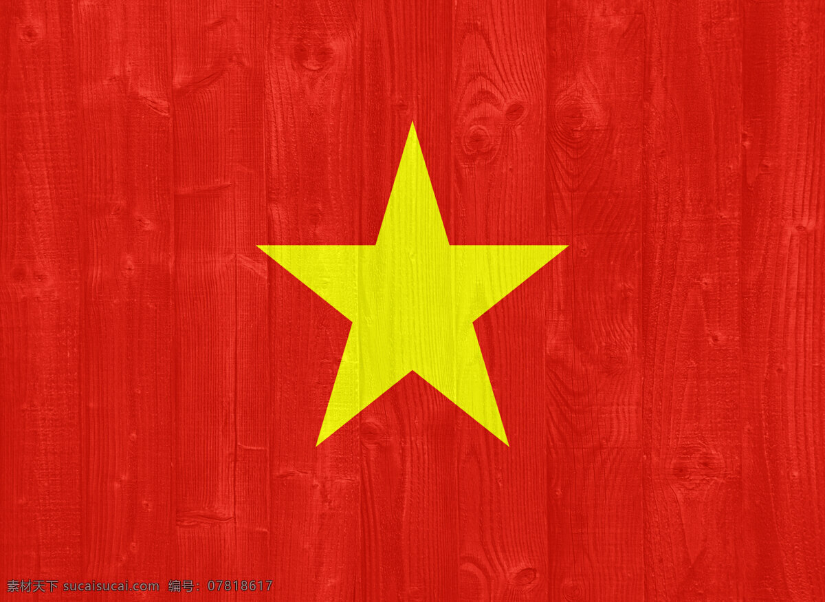 越南国旗 粉色
