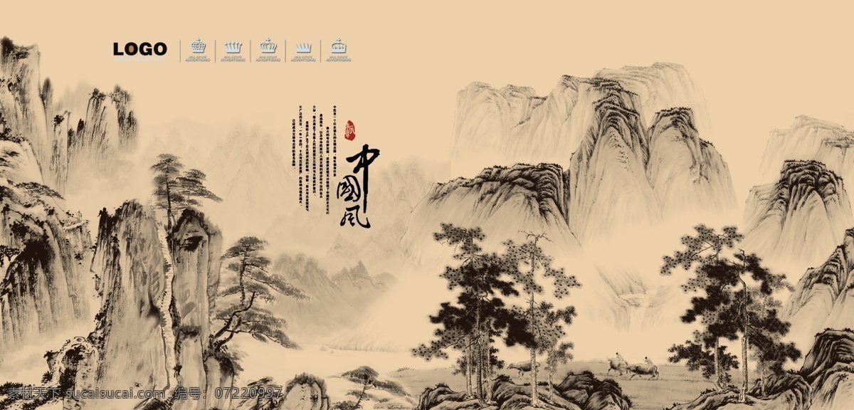 水墨画 水墨画下载 水墨画大图 水墨画素材 水墨画风景 水墨画高清 水墨画展板 水墨山水画 水墨山水画图 水墨山水画清 水墨山水画高 水墨山水下载 水墨山水高清 山水国画 国画 文化艺术 绘画书法