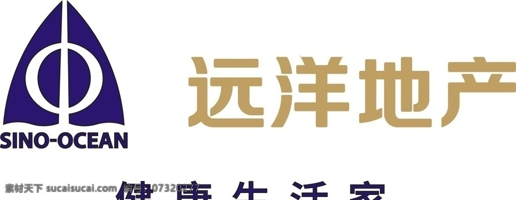 健康 地产 远洋地产 标志 背景字 标志图标 企业 logo