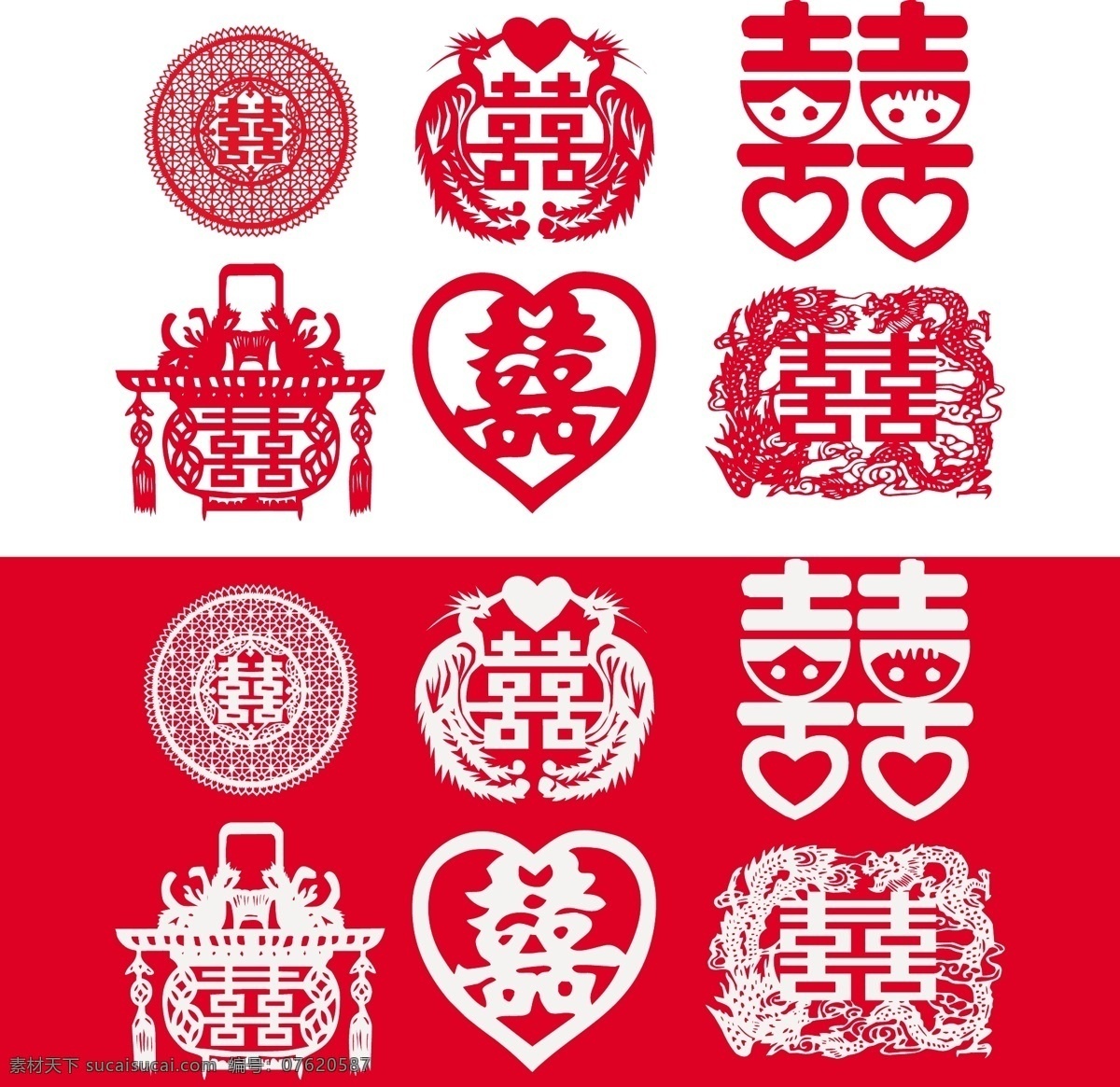 红双喜 双喜 喜事 喜字剪纸 婚庆 中国传统剪纸 文化艺术 传统文化