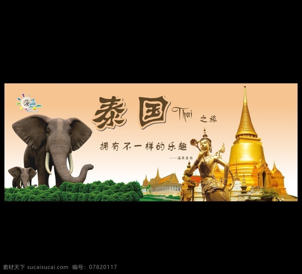 泰国之旅 泰国大皇宫 泰国大象 泰国佛像 泰国行 泰国风情 矢量