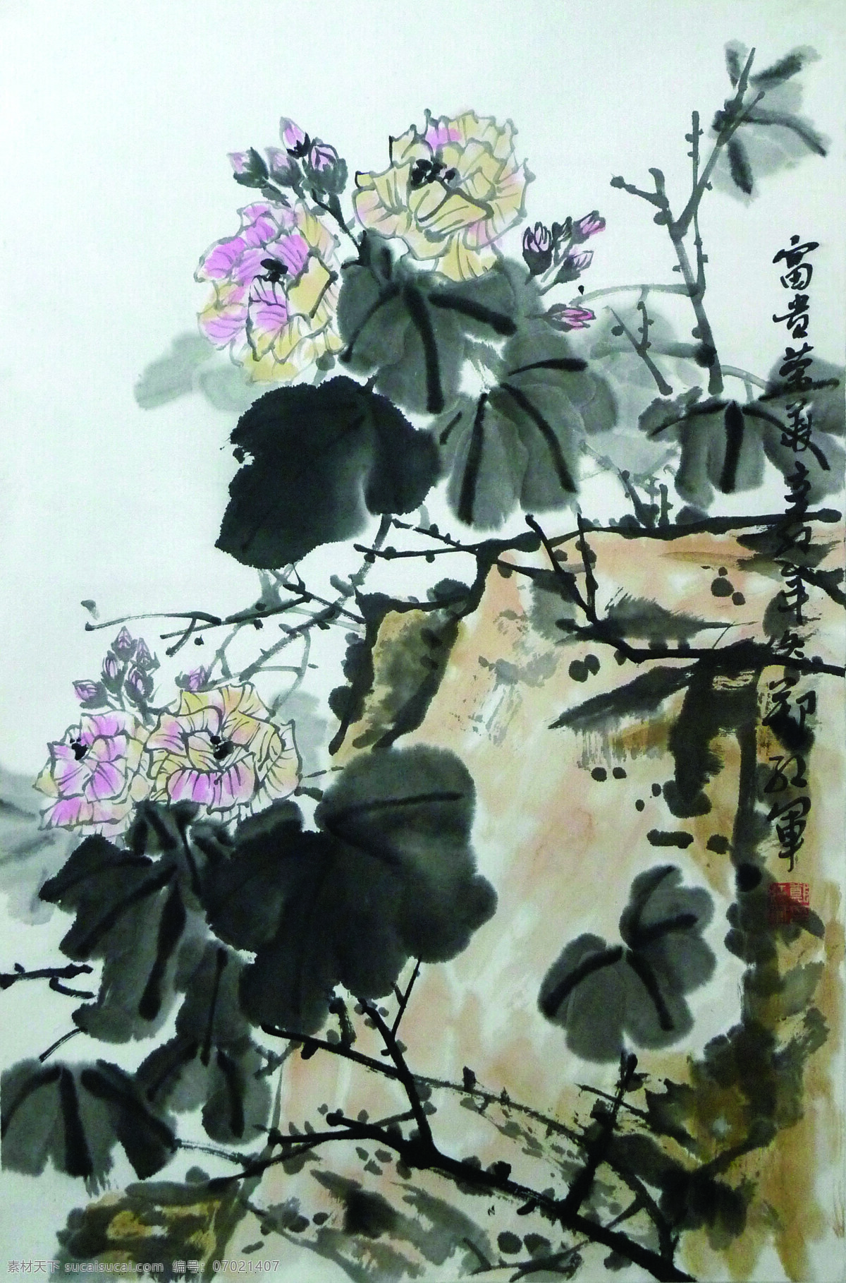 花卉水墨花 水墨画 写意花卉 书画 传统文化 绘画 绘画书法 文化艺术