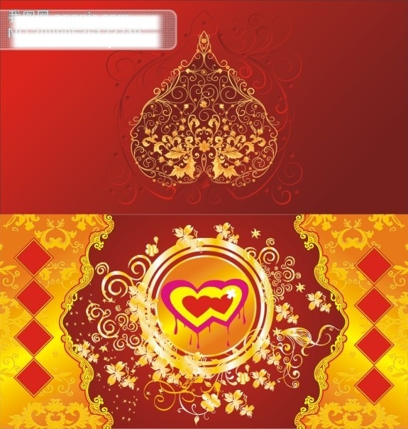 婚庆素材 贺卡设计 婚庆贺卡 好看 婚庆 底 图