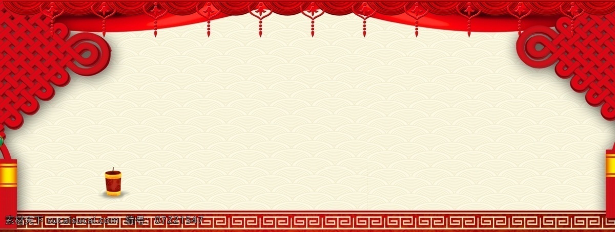 中国结 新年 喜庆 2019 banner 背景 简约 大气 元旦 祥云 猪年 传统节日 新年快乐 新春