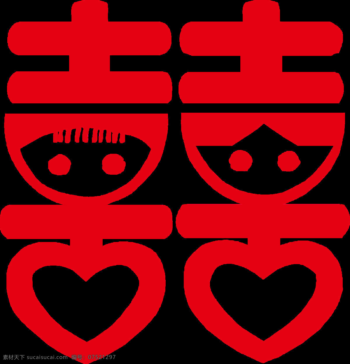 双喜图片 双喜 婚礼 喜字 婚礼素材 红色喜字 高清素材 婚礼背景 大红喜字 底纹 花纹 结婚 窗花 剪纸 双喜字体 双喜艺术字 婚庆结婚 传统文化 文化艺术