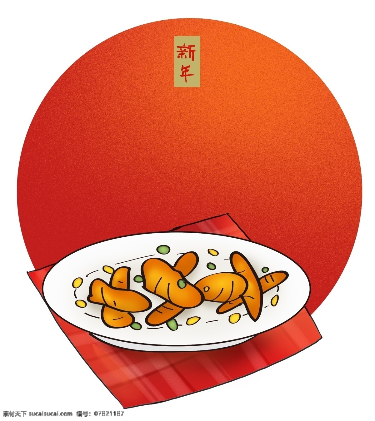 农历 新年 传统 美食 东北菜 春节 元旦 中国风 食物 拜年 农历新年 中国传统美食 传统小吃