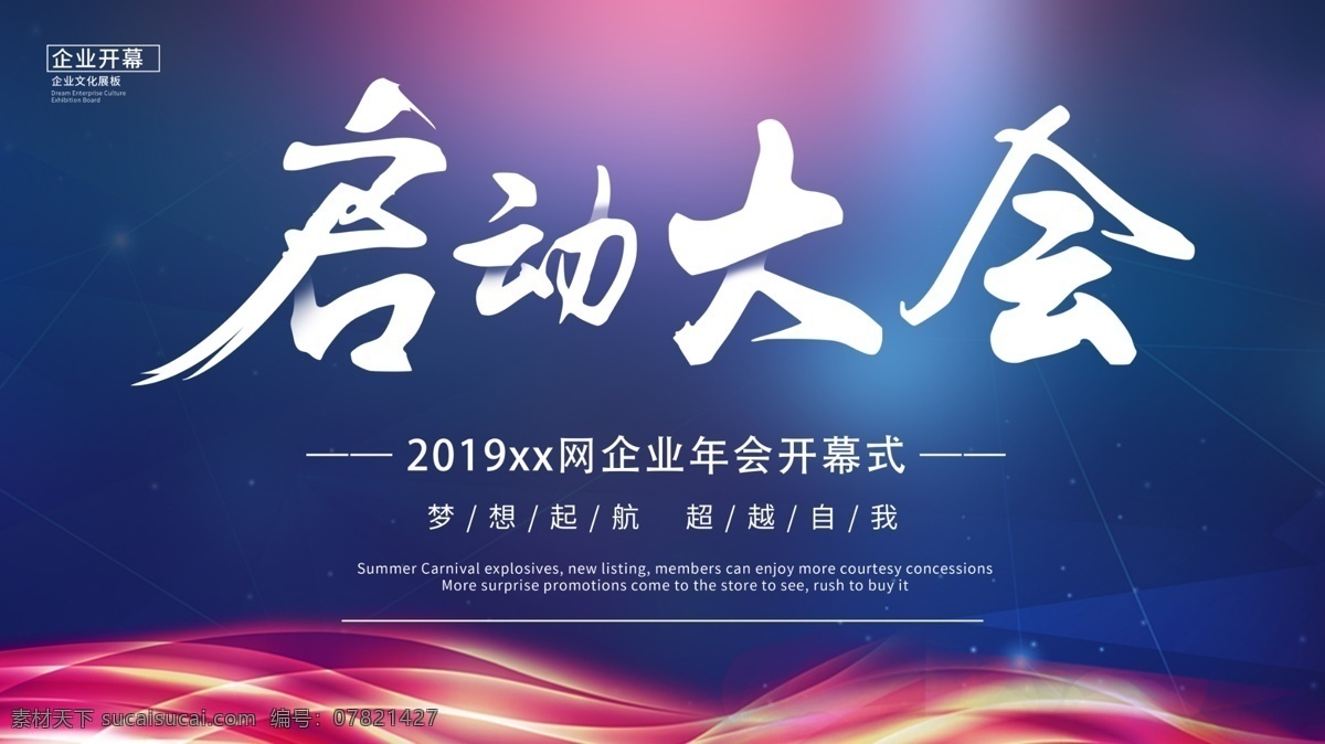 蓝色背景图片 背景 it蓝色背景 通用蓝色背景 大气蓝色背景 高端蓝色背景 蓝色 蓝色科技背景 蓝色背景模板 现代蓝色背景 蓝色背景设计 蓝色背景卡片 会议蓝色背景 钻石蓝色背景 蓝色背景素材 蓝色背景底纹 简洁蓝色背景 蓝色会议背景 蓝色展板 会议展板 会议背景 公司集团背景 企业会议