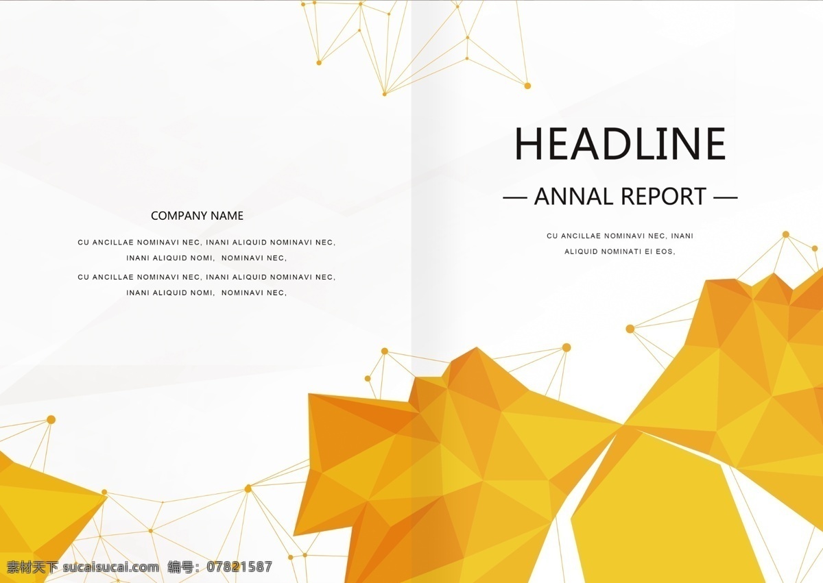 几何图形 逐渐 变化 商业 图书 盖 海报 brochure 波罗 旗下 盖儿 线 渐变