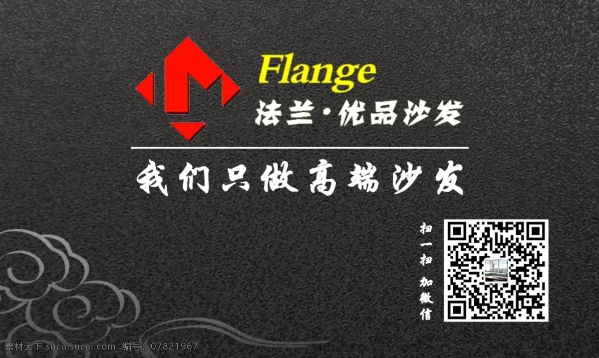 美颜名片 美颜 美甲 美瞳 黑色 简约 分层