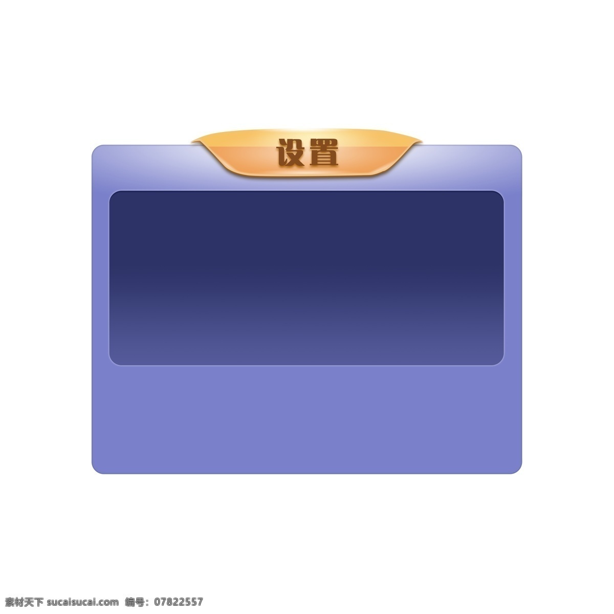 手绘 风 游戏 弹 窗 商用 游戏ui 紫色 原创 创意 游戏边框 游戏框