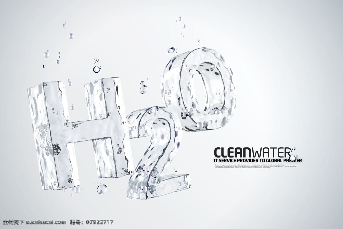 创意概念 水花 水珠 水分子 分子式 化学 h2o 健康生活 广告设计模板 psd素材 白色