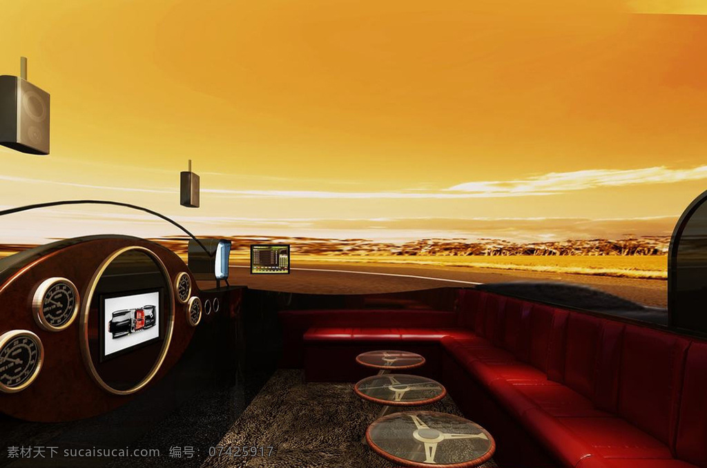 暖色 大气 商业空间 汽车 驾驶座 效果图 现代 简约 室内设计 空间效果图 黄昏 暖色调