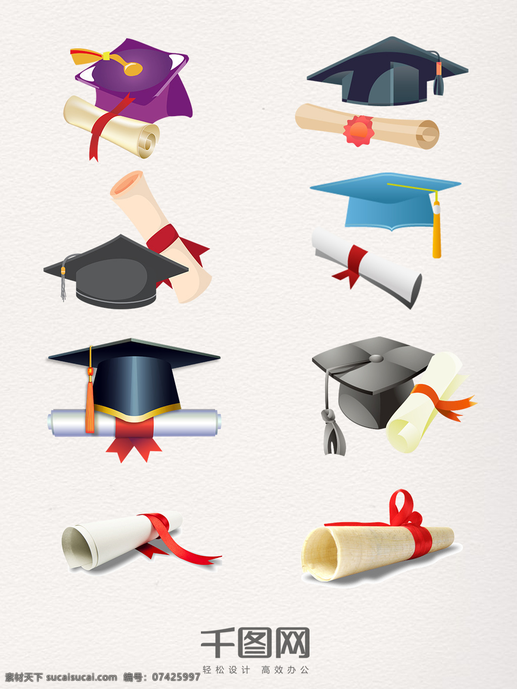 卷 毕业 彩色 集合 渐变 毕业季 大学毕业 学士帽 黑色 卷着的毕业 卷起的毕业