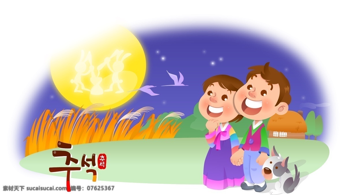 男孩 女孩 夜景 插画 图 背景 卡通人物 矢量图 其他矢量图