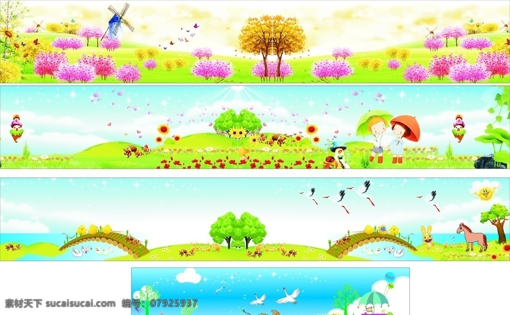 园墙面 幼儿园背景 幼儿园围墙 幼儿园墙体 幼儿园广告 幼儿园 背景 墙 画