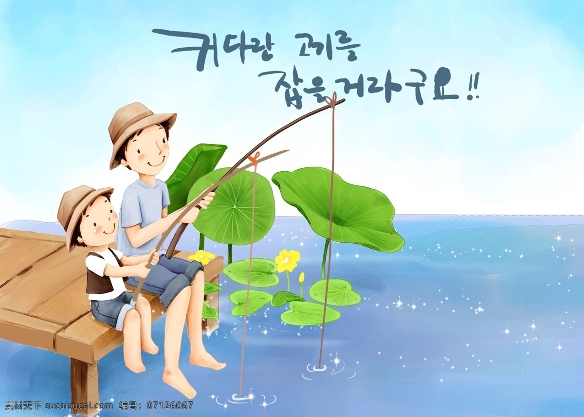 欢乐家庭 卡通漫画 韩式风格 分层 psd0008 设计素材 家庭生活 分层插画 psd源文件 白色