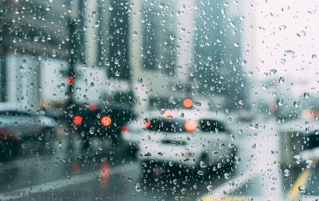 雨天出行 玻璃雨珠 出行 汽车 堵车 马路 红灯 红色 下雨 城市 生活百科 家居生活