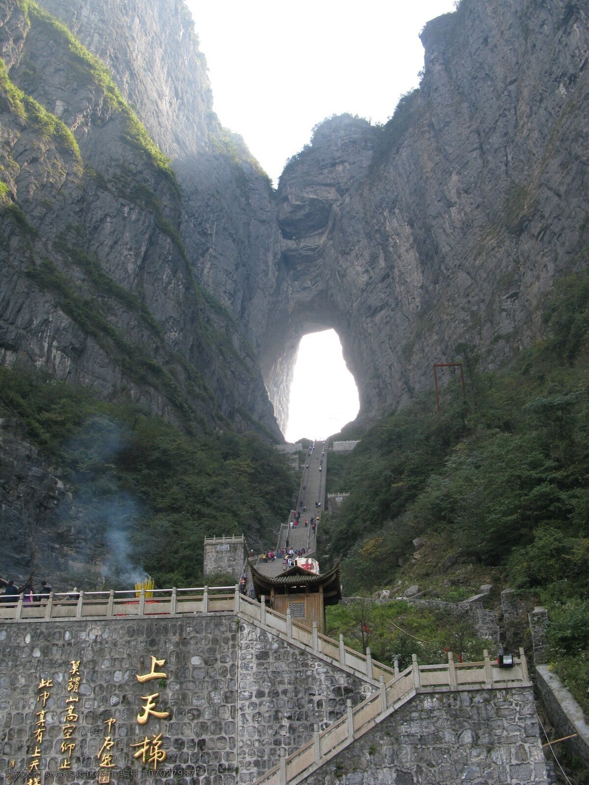张家界天门山天门洞素材图片下载-素材编号07027937-素材天下图库