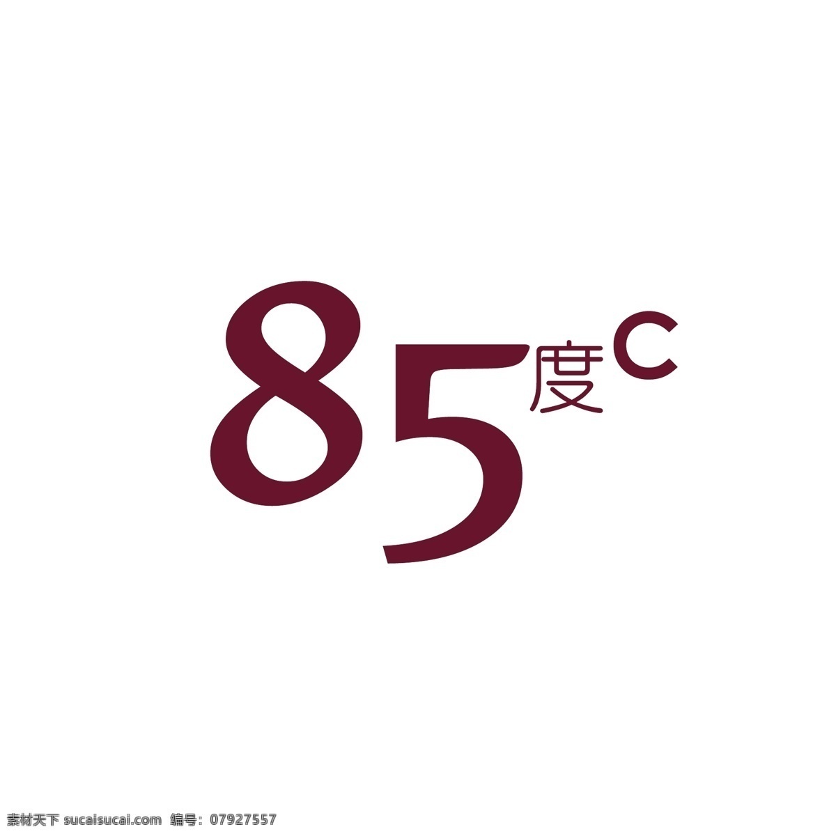 85度c logo 标志设计 面包 西点 咖啡 蛋糕 品牌设计 图标 标志logo 标志图标 企业 标志