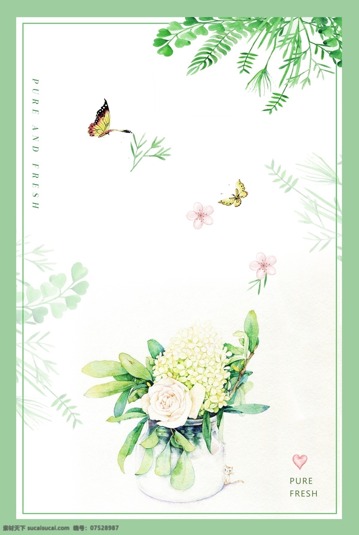 小 清新 二十四节气 立春 背景 初春背景 春季背景 春季节气 春天来了 春雨背景