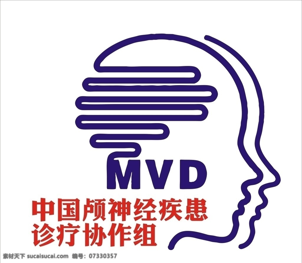 中国 颅 神经 疾患 诊疗 协作组 颅神经疾患 颅神经 疾患诊疗 诊疗协作组 logo 标志 logo设计