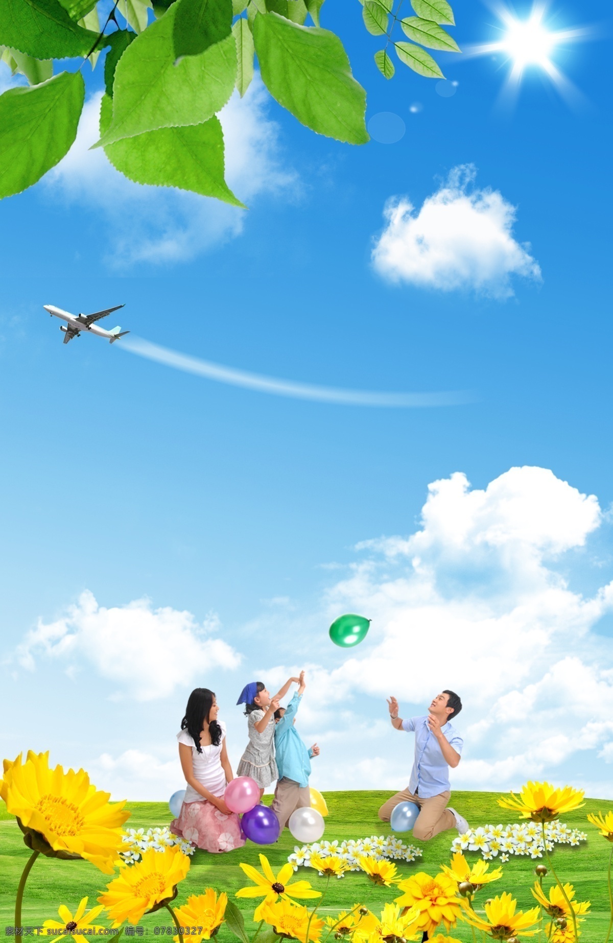 自然风景展板 蓝天 绿叶 幸福一家人 黄花 飞机 白云 绿草地 户外广告背景 展板模板 广告设计模板 源文件