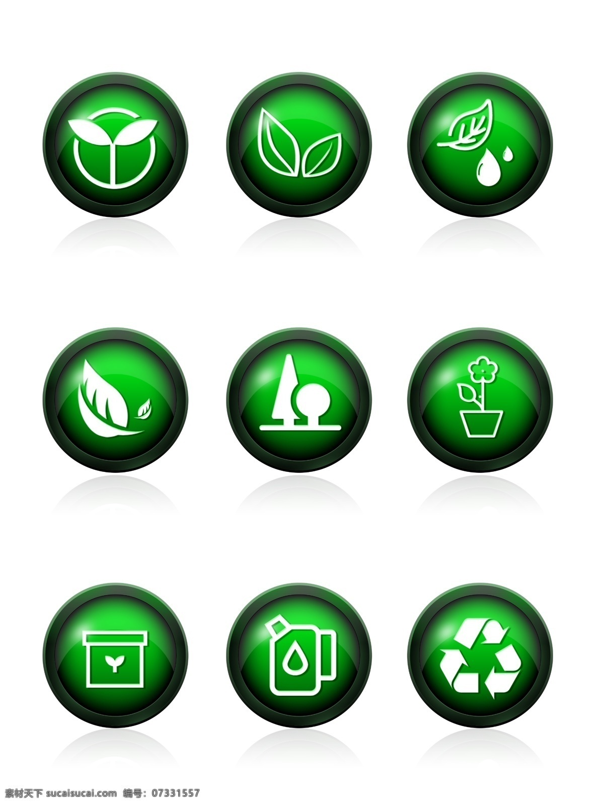套 九 款 绿色环保 图标素材 元素 环保 图标 绿色 ui图标 绿色图标