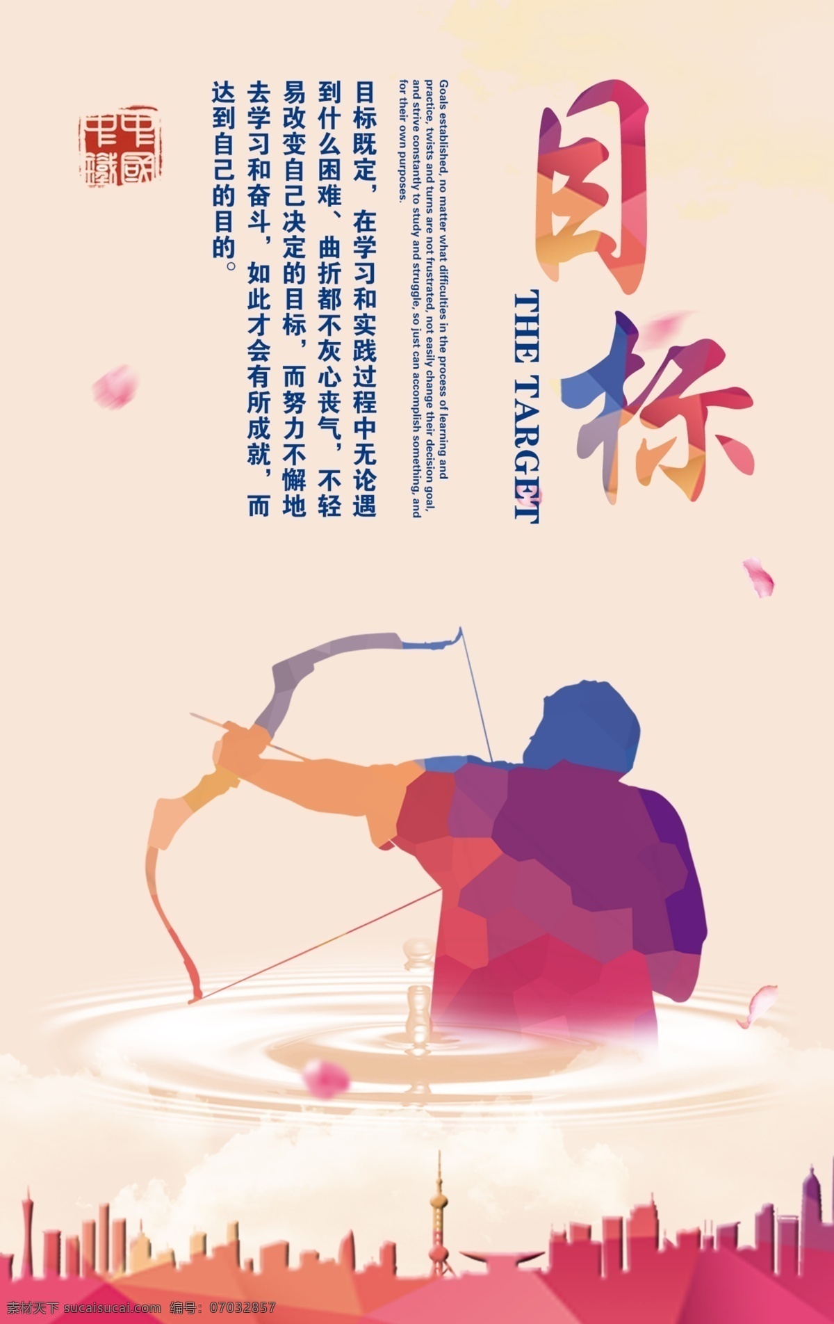 企业文化 企业文化海报 企业文化画册 企业文化标语 企业文化宣传 企业文化背景 企业文化手册 企业文化挂图 公司企业文化 企业文化素材 企业文化展板 企业文化精神 集团企业文化 工厂企业文化 企业文化形象 雄婧广告 水墨企业文化 企业文化墙 企业文化设计 企业文化挂画 展板模板
