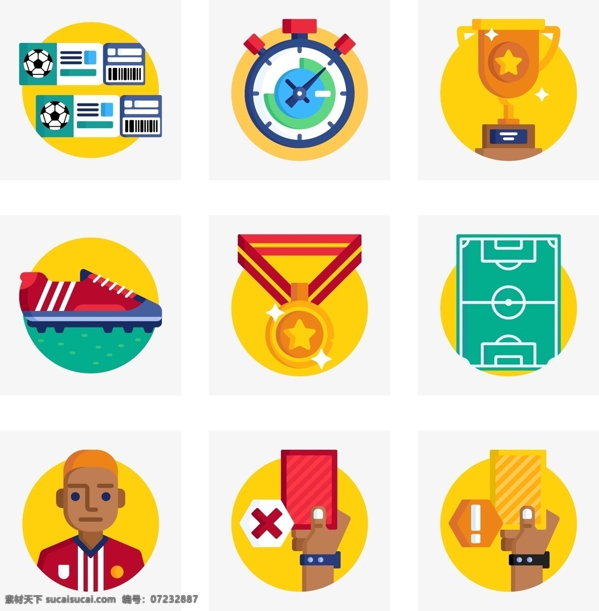 俄罗斯 世界杯 黄色 小 清新 足球 矢量 图标 2018 欧冠 矢量足球 冠军 教练 球队 足球装饰 装饰图案 矢量装饰 足球风