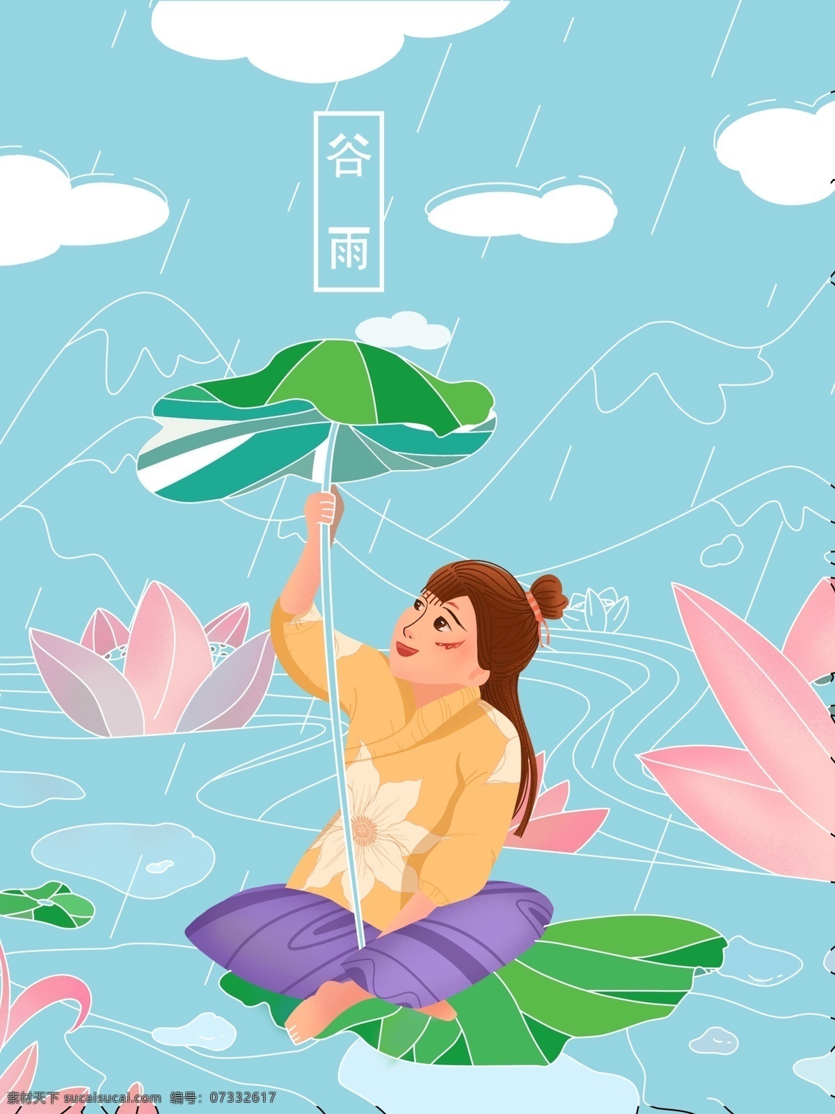 节气 谷雨 荷塘 女孩 原创 商业插画 壁纸海报 虚实象生 荷花 荷叶 描边 小清新 节气谷雨