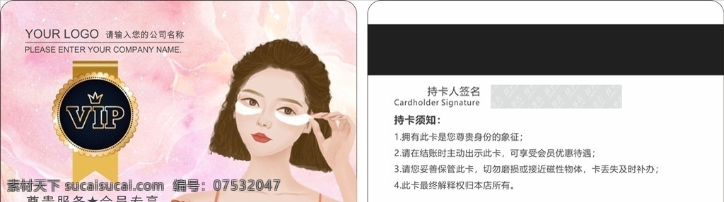 美容 会员卡 美容会员卡 美容vip卡 整形会员卡 美发会员卡 高档会员卡 化妆品会员卡 会所会员卡 美体会员卡 女性会员卡 内衣会员卡 美容充值卡 减肥会员卡 瘦体vip卡 时尚会员卡 香薰会员卡 女装会员卡 购物会员卡 理发充值卡 剪发会员卡 美容美发美甲 优惠卡 积分卡 消费卡 钻石会员卡