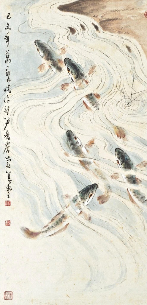 力争上游 国画 郑乃珖 鳜鱼 逆流而上 溪流 绘画书法 文化艺术