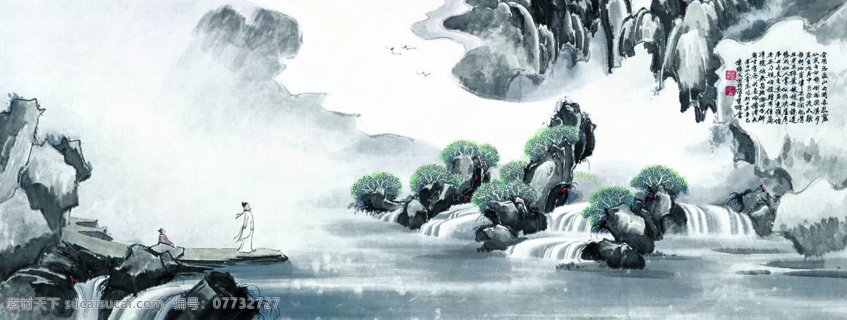 水墨 水墨国画山水 国画 山水 流水 国画风景 高山流水 诗人 书童 绘画书法 文化艺术