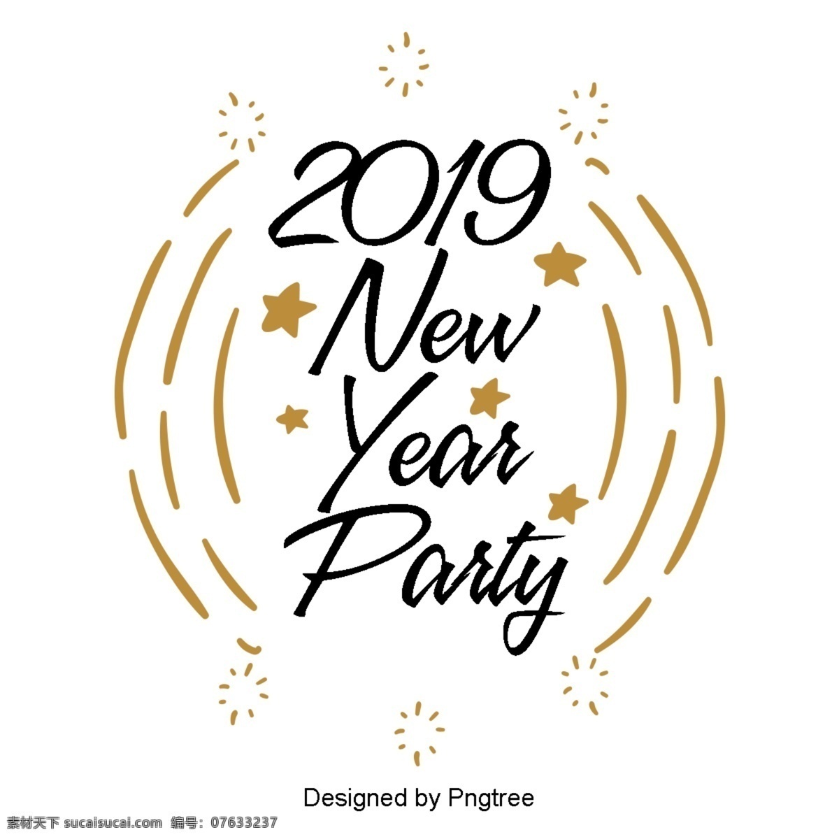 新 年 2019 快乐 时尚 卡通 字 二千一十九 元件 动画片 字体 手绘 新年 派对 现代 文字艺术 节 装饰图案 装饰