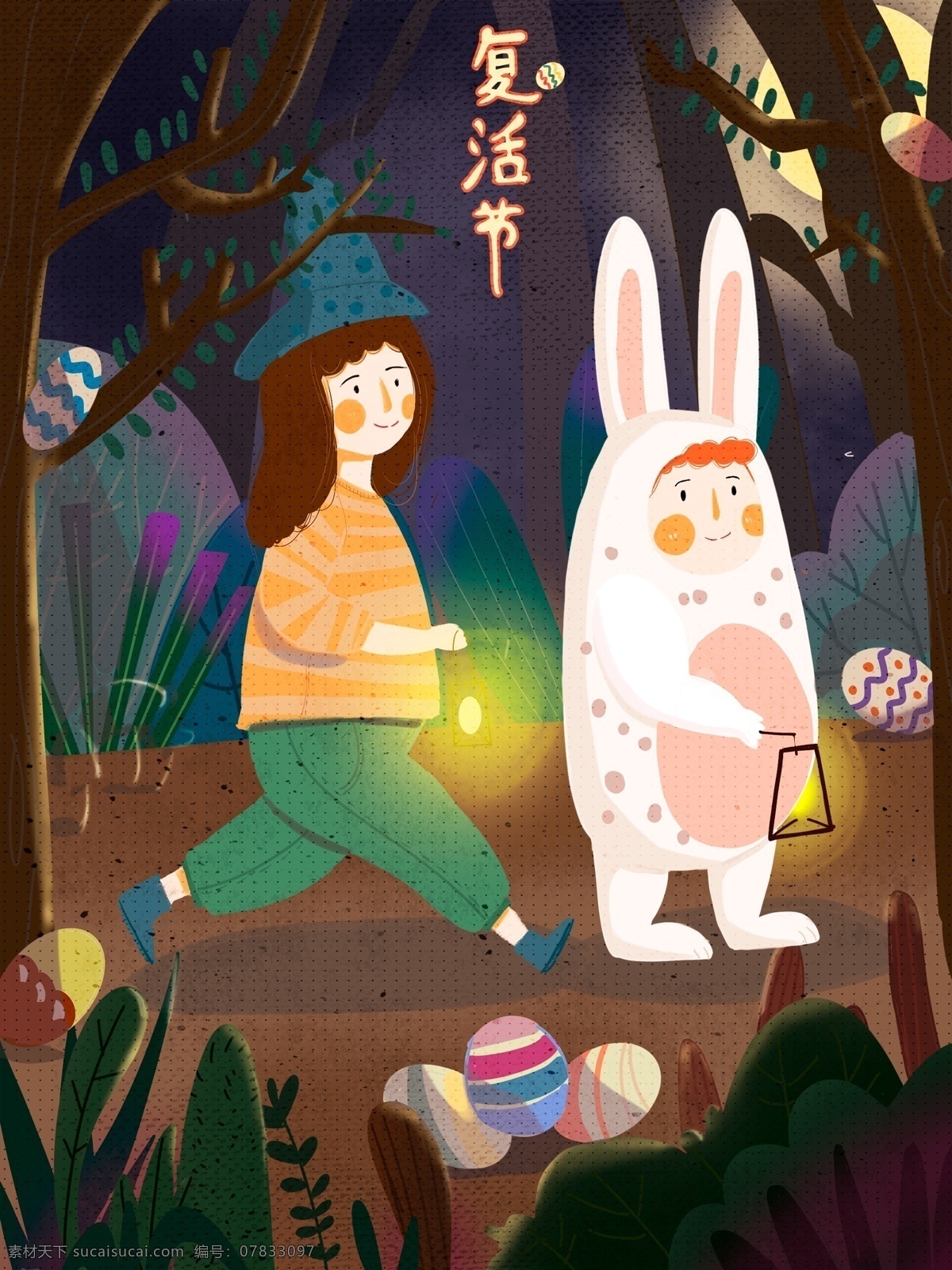 复活节 深林 黑夜 寻找 彩蛋 趣味 插画 夜晚 兔子 森林 复古
